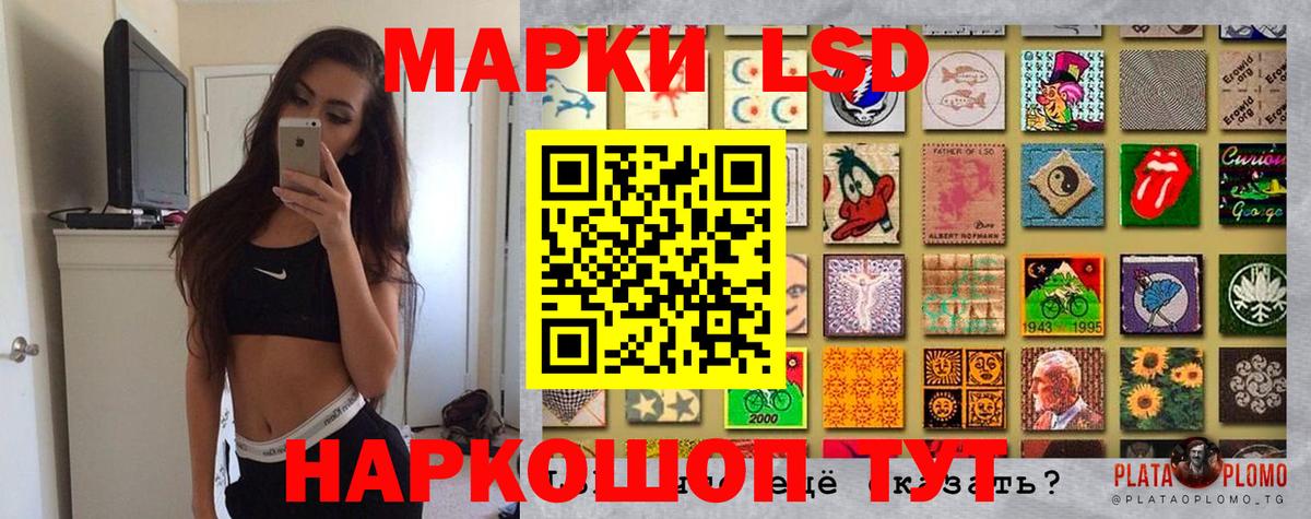 Наркотические марки 1,8мг  Вход с VPN  Саянск 