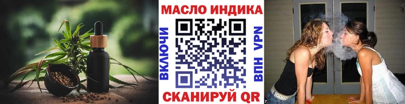 Дистиллят ТГК вейп с тгк Саянск
