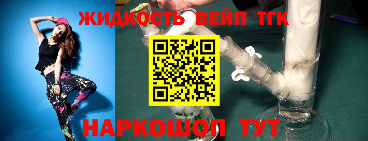 Саянск  ТГК концентрат  Вход с VPN 