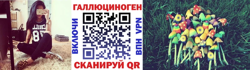 Галлюциногенные грибы ЛСД  Саянск 