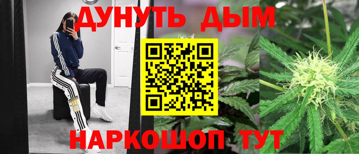 КОКАИН  Вход с VPN  Конопля  Гашиш  Магазины продажи наркотиков  Саянск  Мефедрон   ГАШ 