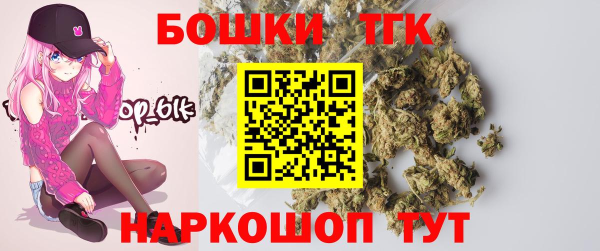 Каннабис сатива Саянск