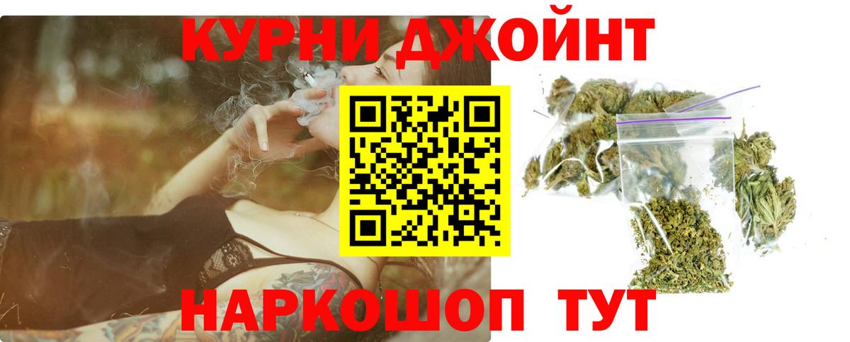 Саянск  Канабис White Widow  Вход с VPN  Бошки марихуана THC 21% 